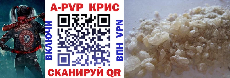Alpha-PVP мука Шагонар