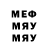 Метамфетамин Methamphetamine Voland_388