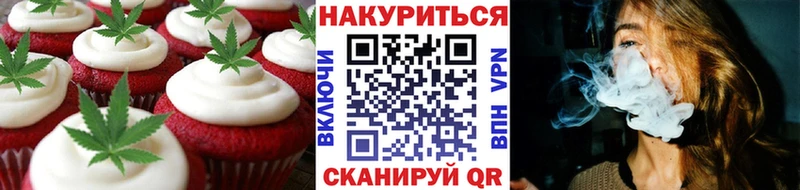 Cannafood конопля Шагонар