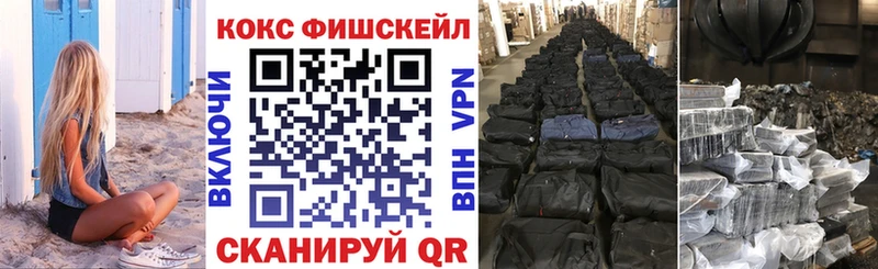 дарнет шоп  кракен зеркало  КОКАИН Перу  Шагонар 