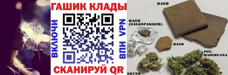 дарнет шоп  Шагонар  ГАШ Premium 
