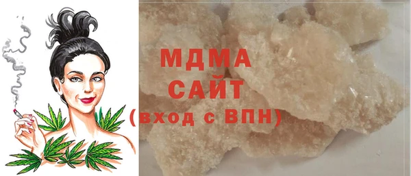 2c-b Саяногорск