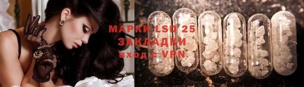дистиллят марихуана Железногорск-Илимский