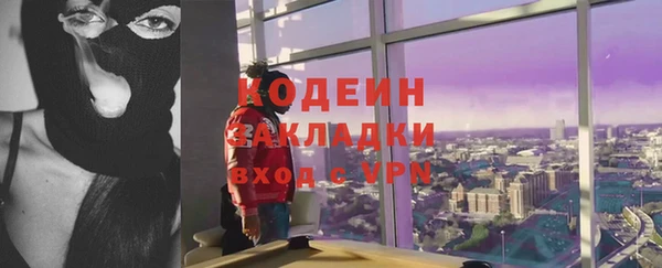 2c-b Саяногорск