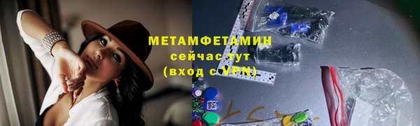 гидропоника Сатка