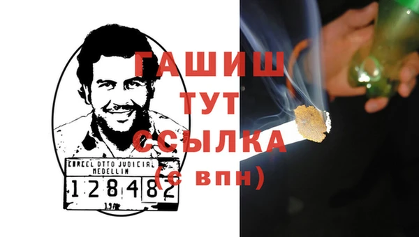 наркотики Жердевка