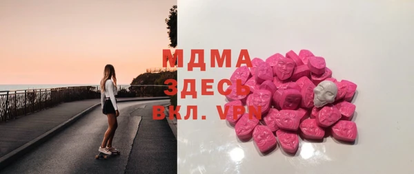 MDMA Premium VHQ Железноводск