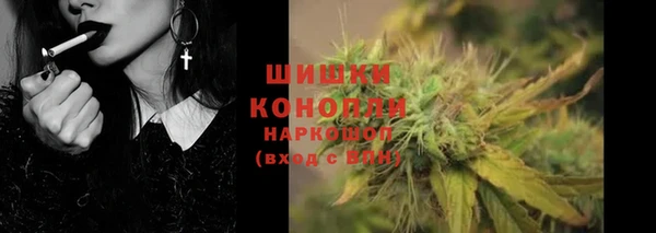 2c-b Саяногорск
