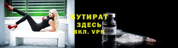 гидропоника Сатка
