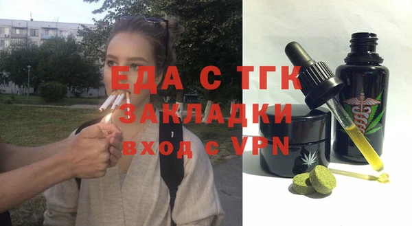 2c-b Саяногорск