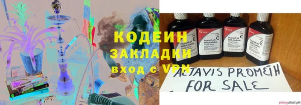 2c-b Саяногорск