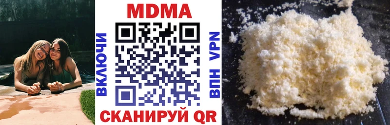 МДМА VHQ  мега как зайти  Шагонар 