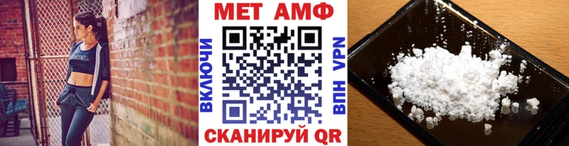 МЕТАМФЕТАМИН пудра наркошоп МЕГА вход Шагонар