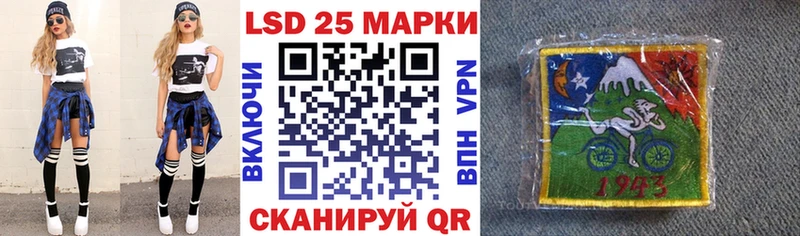Наркотические марки 1500мкг  даркнет сайт  Шагонар 