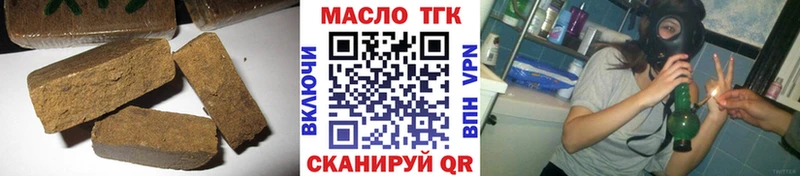 Дистиллят ТГК вейп  как найти закладки  Шагонар 