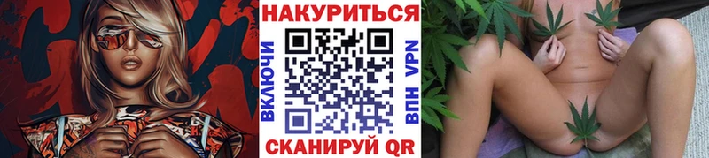 Канабис Ganja  как найти   Шагонар 